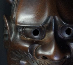 Hannya 1970 Noh