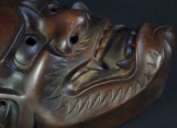 Hannya 1970 Noh