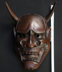 Hannya 1970 Noh