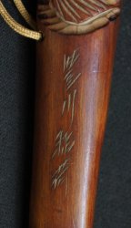 Hannya Kiseru Netsuke 1950