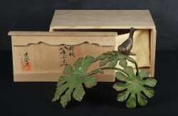 Hidemasa pond sparrow 1950