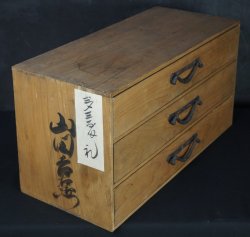 Hikidashi cabinet 1900