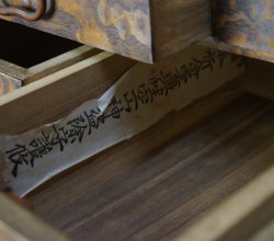 Hikidashi-Dansu 1900