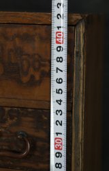 Hikidashi-Dansu 1900