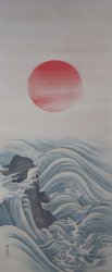 Hinomaru New Year 1800