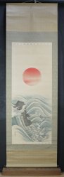 Hinomaru New Year 1800