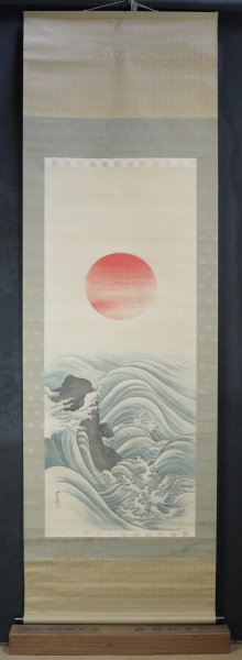 Hinomaru New Year 1800