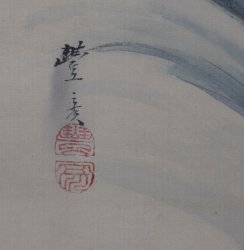 Hinomaru New Year 1800