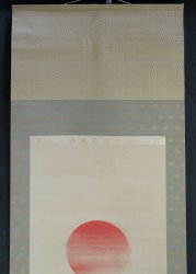 Hinomaru New Year 1800