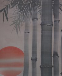 Hinomaru Otake Chikuha1900