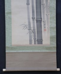 Hinomaru Otake Chikuha1900
