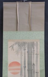 Hinomaru Otake Chikuha1900