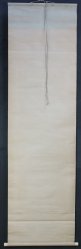 Hinomaru Otake Chikuha1900