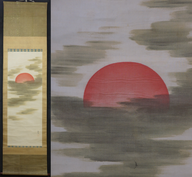 Hinomaru painting 1960
