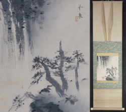 Hiranaga waterfall 1900