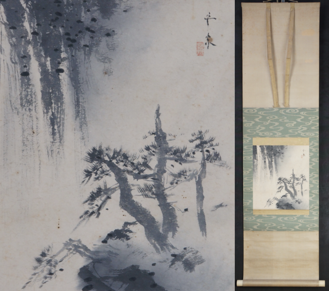 Hiranaga waterfall 1900