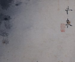 Hiranaga waterfall 1900