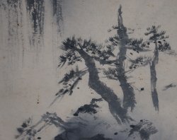 Hiranaga waterfall 1900