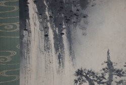 Hiranaga waterfall 1900