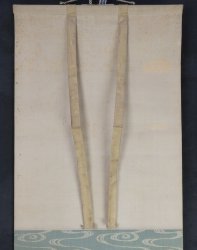 Hiranaga waterfall 1900