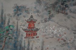 Hiroko pagoda 1970