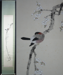 Hoan Kosugi panting 1950