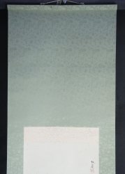 Hoan Kosugi panting 1950