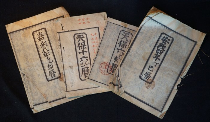 Uranai book 1850s