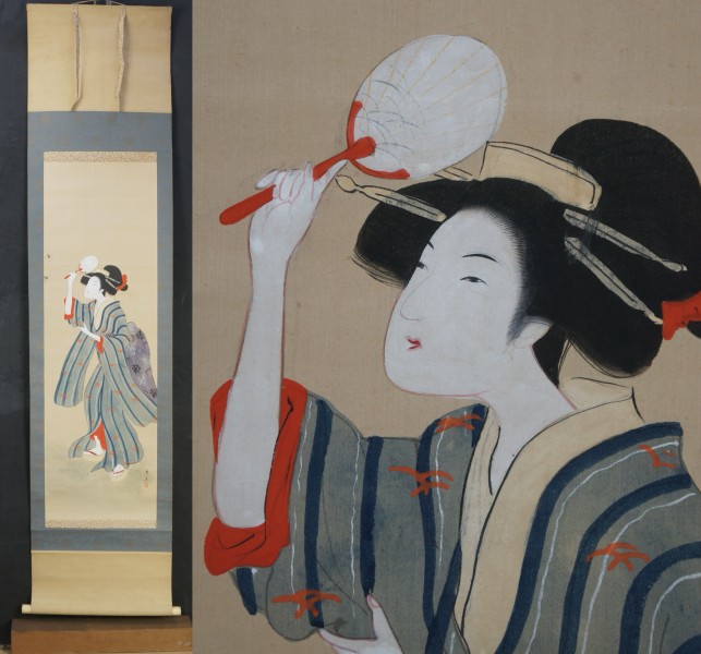 Hotaru firefly 1900