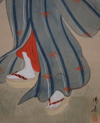 Hotaru firefly 1900