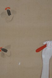 Hotaru firefly 1900