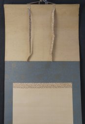 Hotaru firefly 1900