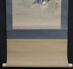 Hotaru firefly 1900