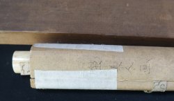 Hotaru firefly 1900