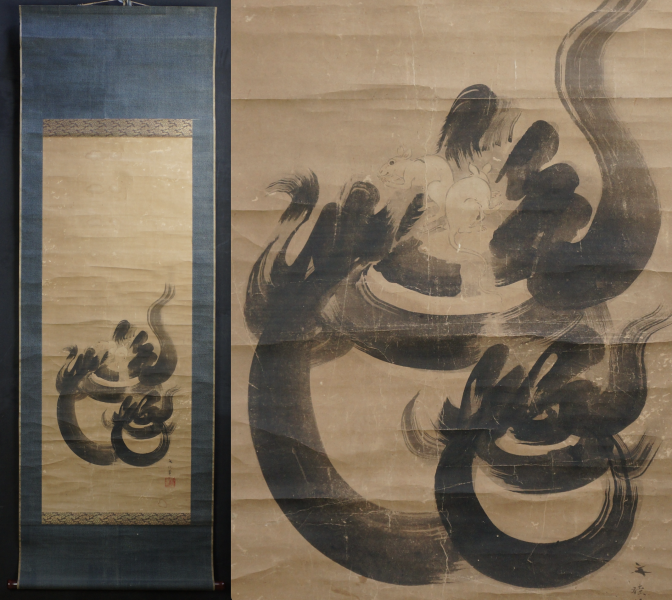 TakaramonoTama scroll 1800