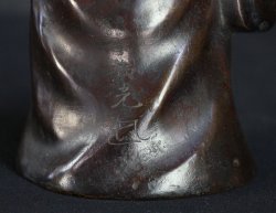 Hotei-sama fortune deity 1880