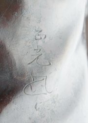 Hotei-sama fortune deity 1880