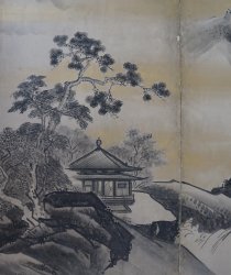 Hougan Eishin 1680
