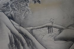 Hougan Eishin Byuobu 1680