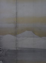 Hougan Eishin Byuobu 1680