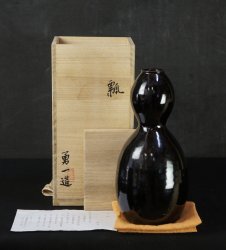 Hyotan 1980 kiln art