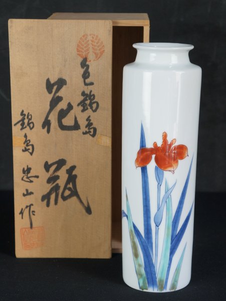 Ikebana art vase 1950