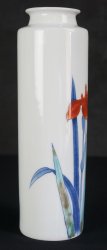 Ikebana art vase 1950