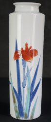 Ikebana art vase 1950