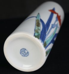 Ikebana art vase 1950