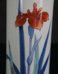 Ikebana art vase 1950
