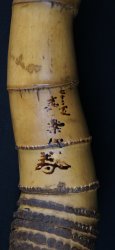 Ikebana master vase 1930