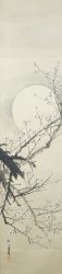 Imao Keinen blossom 1900