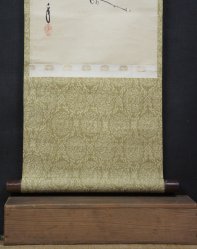 Imao Keinen blossom 1900