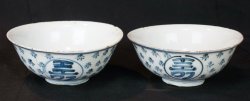 Imari bowl 1650